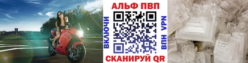 ОМГ ОМГ ссылка  Мамоново  А ПВП VHQ  купить наркотики сайты 