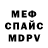 МЕТАДОН белоснежный Serjio Berluskoni