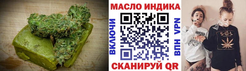 купить наркотик Мамоново Cannafood конопля