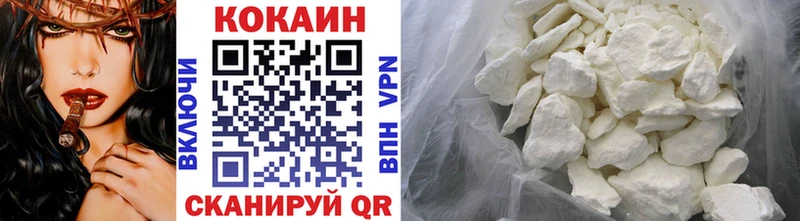 Кокаин Columbia  купить  цена  mega вход  Мамоново 