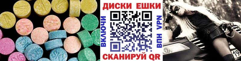Ecstasy Дубай  Мамоново 