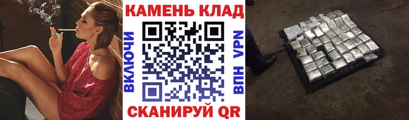 Гашиш гашик  Мамоново 