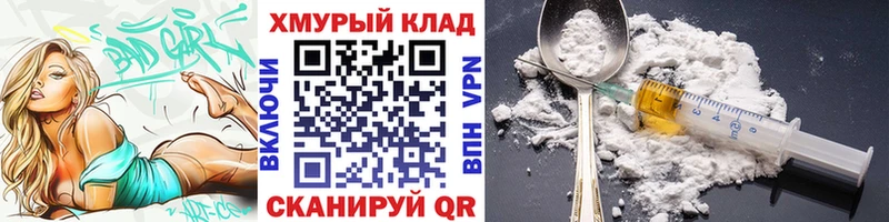 Героин герыч  Мамоново 