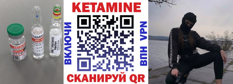 купить наркотики цена  Мамоново  это формула  Кетамин VHQ 