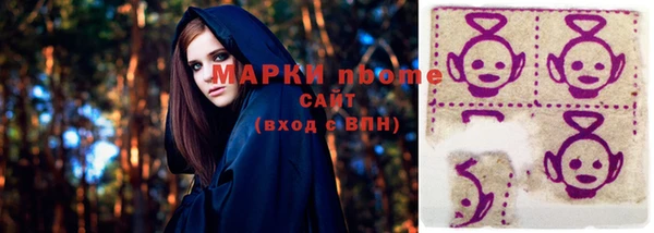 альфа пвп VHQ Россошь