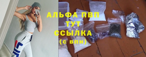 таблы Армянск