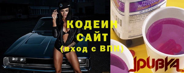 таблы Армянск