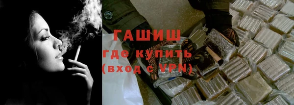 дистиллят марихуана Рославль