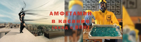 альфа пвп Арсеньев