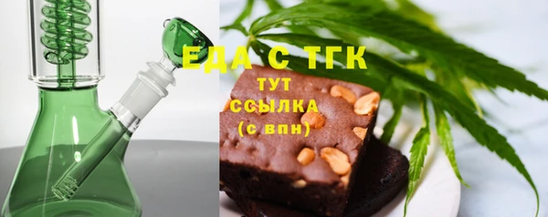 ПСИЛОЦИБИНОВЫЕ ГРИБЫ Кропоткин