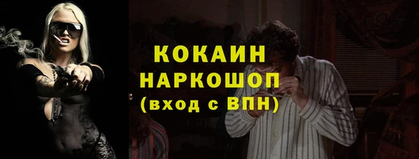 таблы Армянск