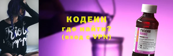 таблы Армянск