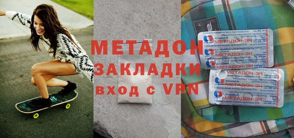таблы Армянск