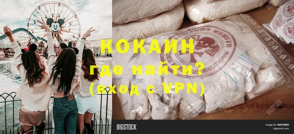 дистиллят марихуана Рославль