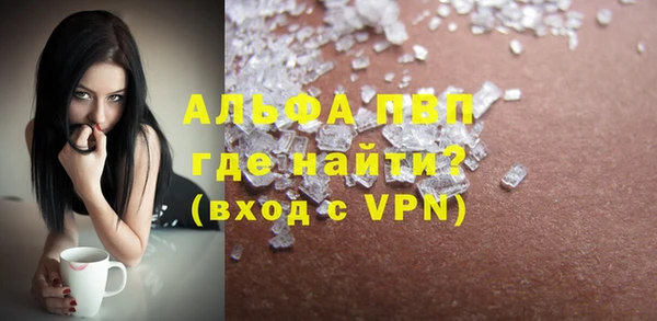 таблы Армянск