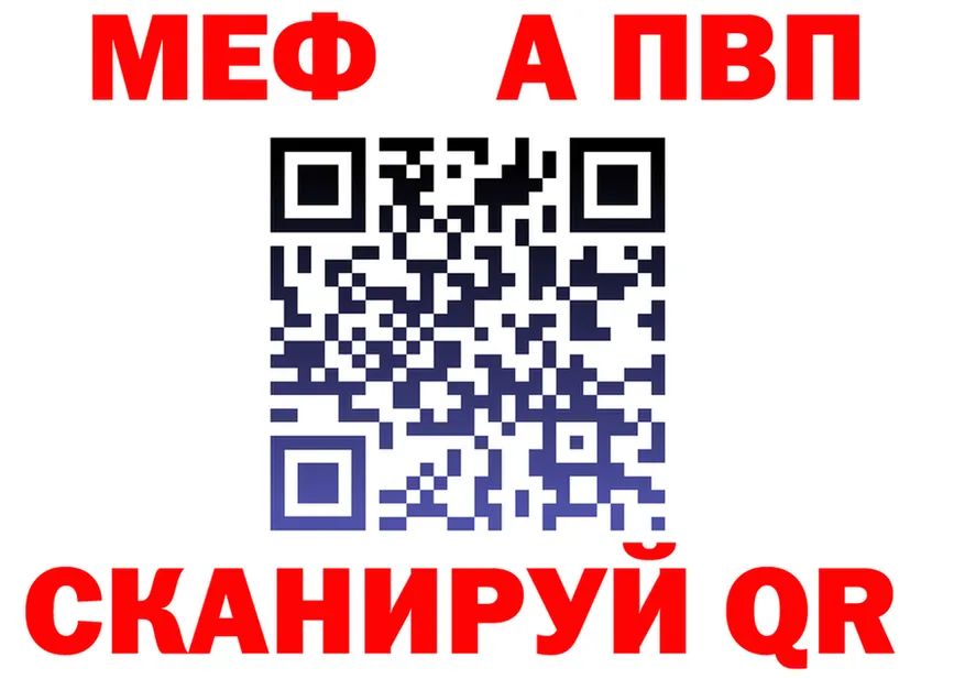 МЕТАДОН VHQ маркетплейс площадка MEGA Мамоново