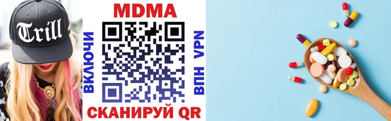 наркота  Мамоново  MDMA кристаллы 