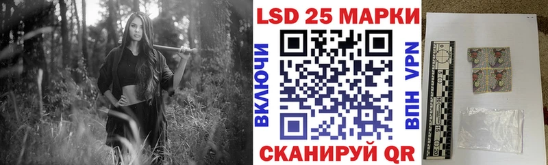 Марки NBOMe 1500мкг Мамоново