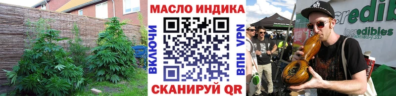 ссылка на мегу вход  как найти   Мамоново  Дистиллят ТГК вейп с тгк 